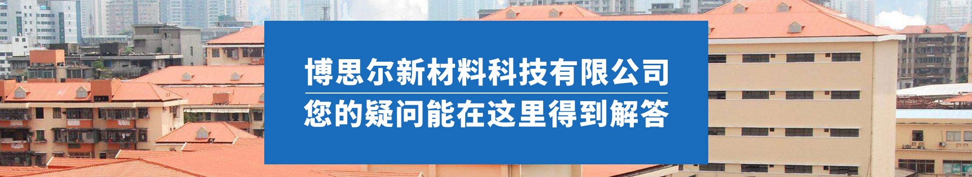 客戶見證